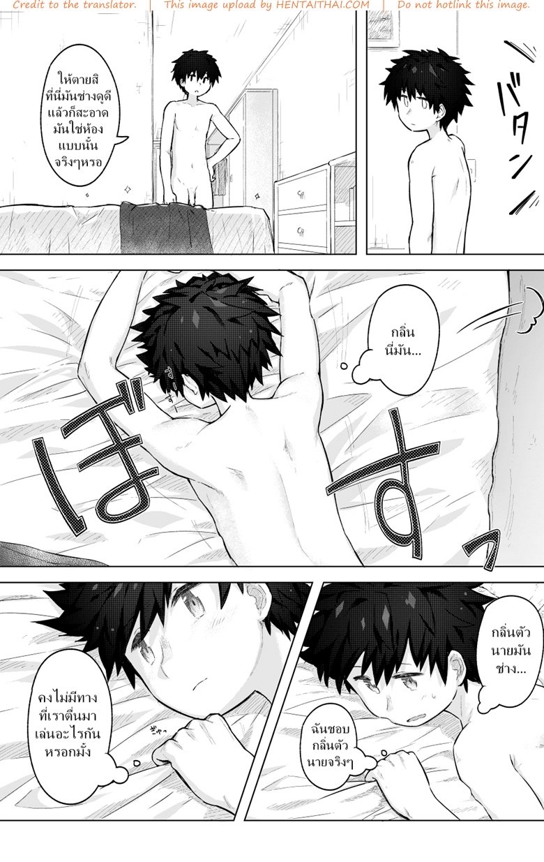 รางวัลใหญ่ ห้องสวีทสุดหรู-5